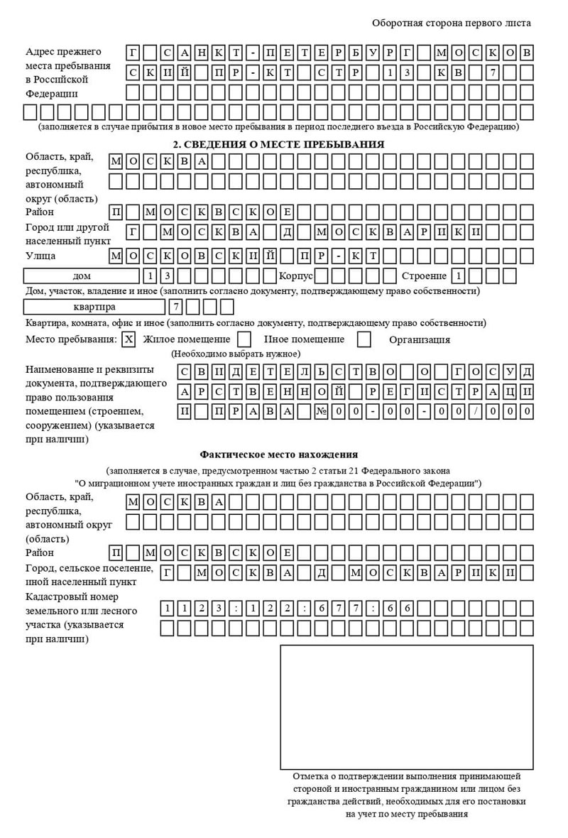 временная регистрация в Новой Ляле временная регистрация в Новой Ляле